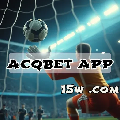 acqbet app: A Fidelidade que Transforma Sua Experiência de Jogo